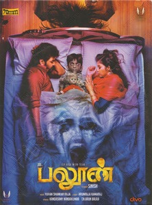 Balloon (2018) (Yuvan Shankar Raja)